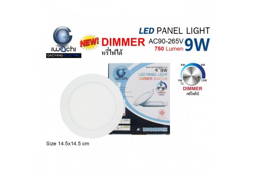 โคมฝังฝ้า (กลม) IWC-PN-DIMMER-4-9W-R Dimmer หรี่ไฟได้